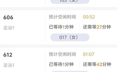 老公上级去家里要了我